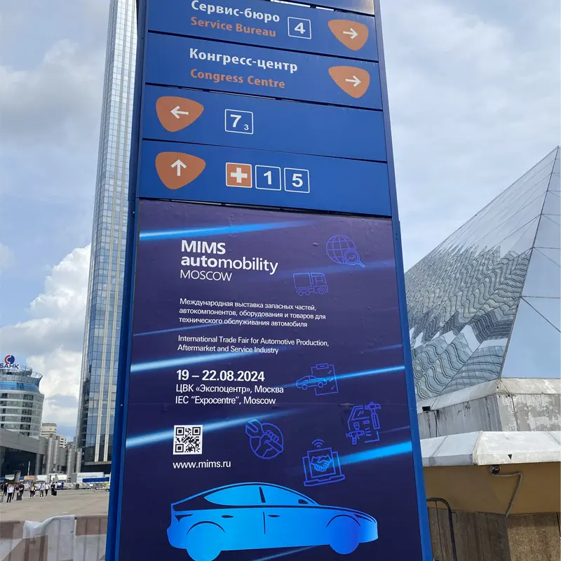 MIMS Automobility Moscow 2023 & InterAuto 2023, 모스크바