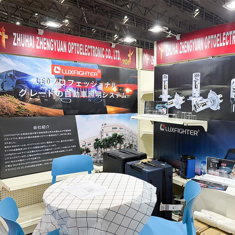 2026 도쿄에서 LUXFIGHTER LED 헤드라이트를 만나보세요